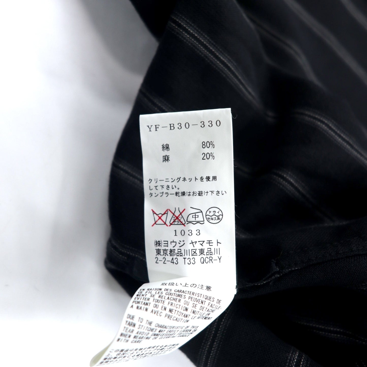 Y's リバーシブル ガーゼシャツジャケット S ブラック コットン リネン混 YF-B30-330 日本製