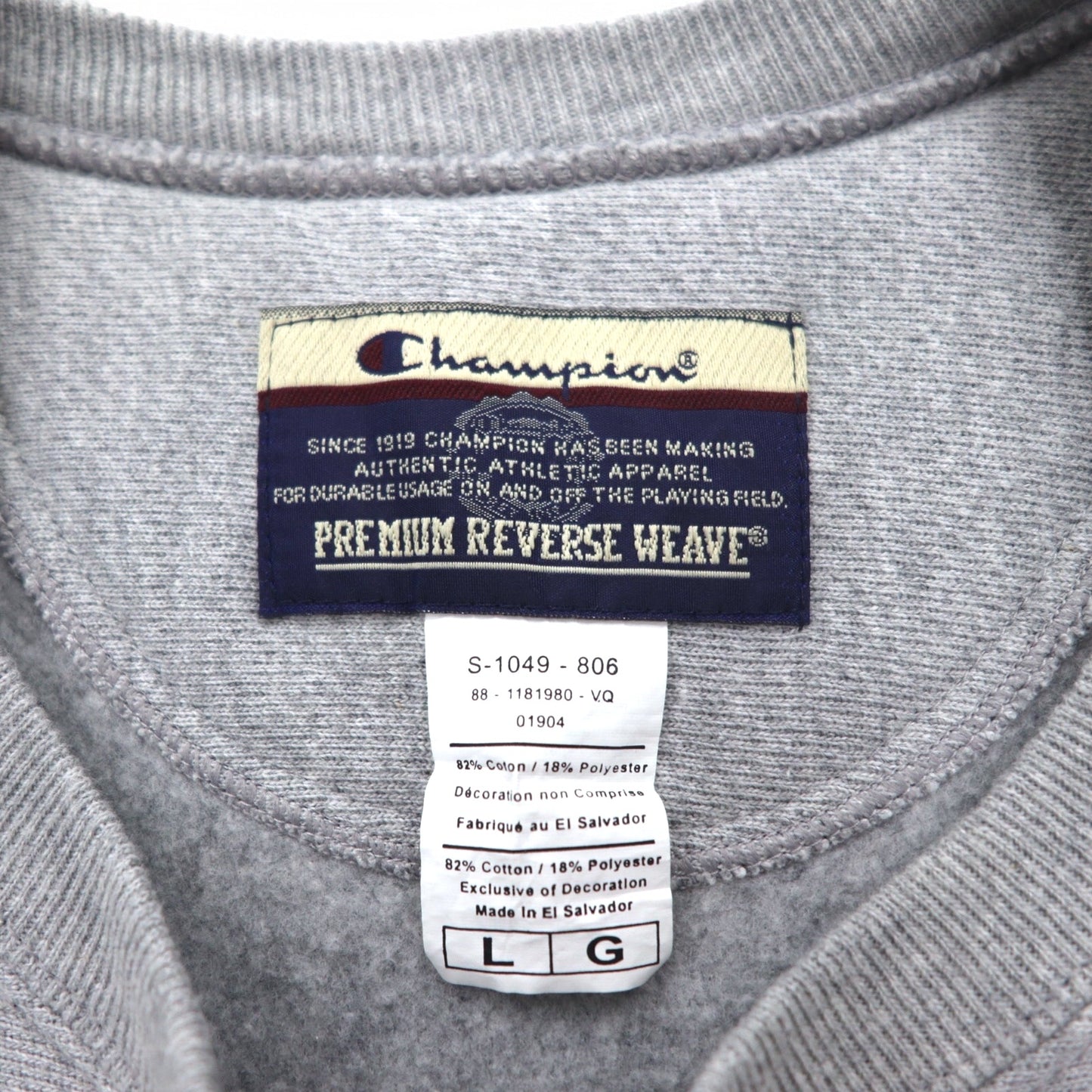 Champion プレミアム リバースウィーブ PREMIUM REVERSE WEAVE スウェット L グレー 裏起毛 カレッジプリント ST. MARY BASEBALL 3段プリント アーチロゴ エルサルバドル製