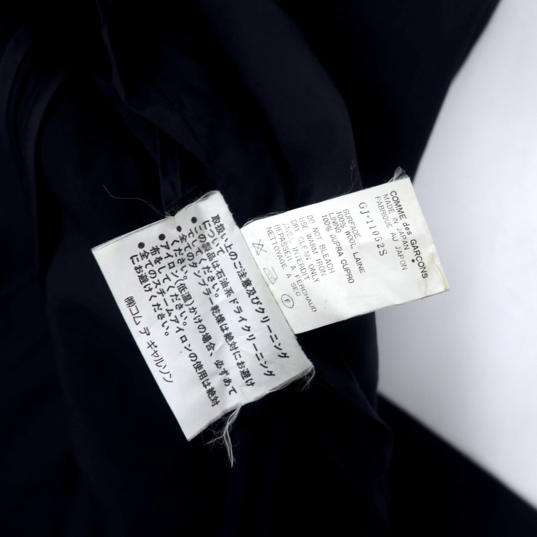 COMME des GARCONS 90s 4B Tailored Jacket S Navy Wool GJ-11052S Made in Japan