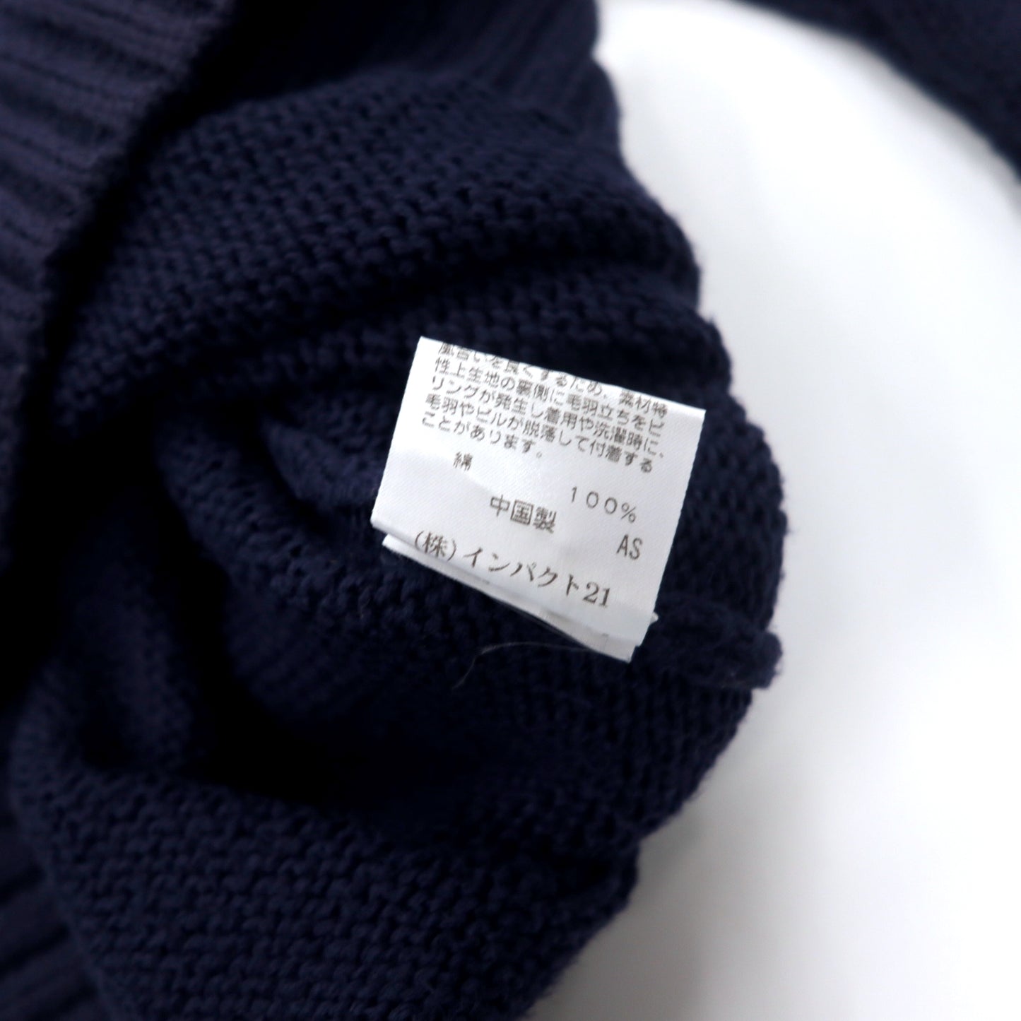 POLO BY RALPH LAUREN Low Gauge Knit Sweater L Navy Cotton Small