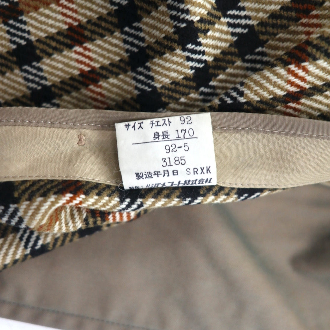 DAKS 70年代 オールド ステンカラーコート M ベージュ 玉虫 裏地チェック ライナー着脱式 日本製