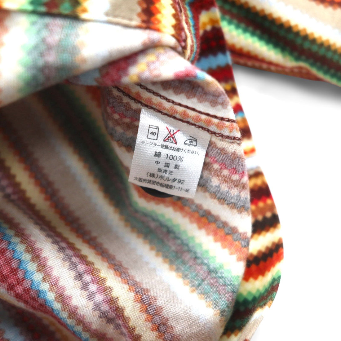 Paul Smith Signature Easy Set, Medium, Multi-Stripe Pajama Multicolor