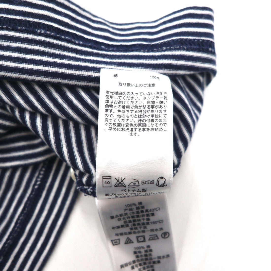 Brooks Brothers 346 ボーダー ポロシャツ M ホワイト ネイビー コットン ワンポイントロゴ刺繍