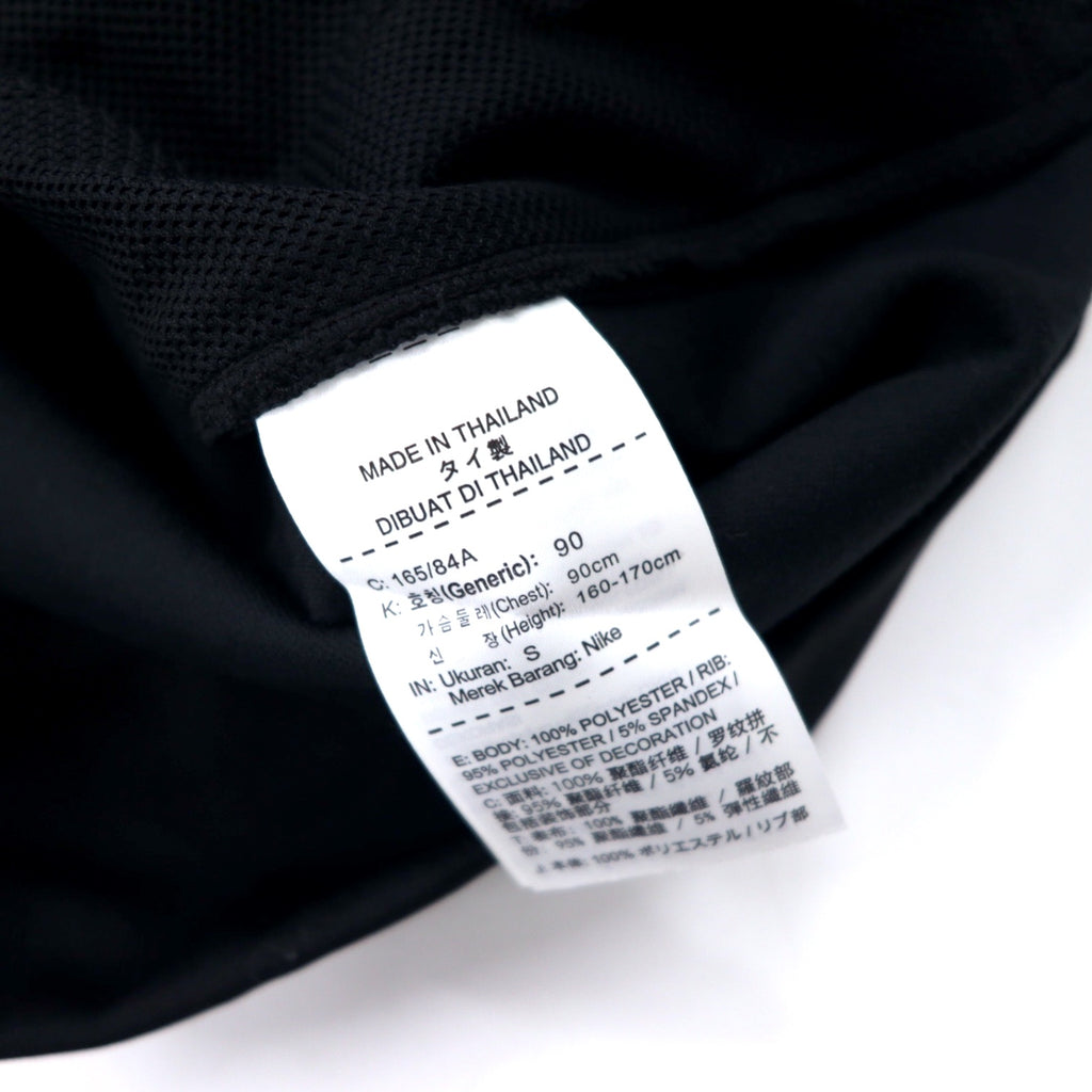 NIKE FC Track Jacket Jersey S Black Polyester Tape Logo AH9520-010