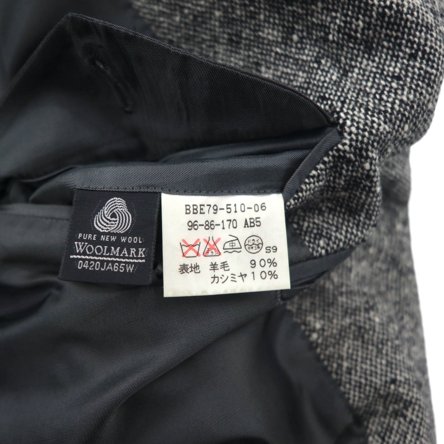 Burberrys オールド カシミヤ混 2B ツイードジャケット M グレー ウール 羊毛 日本製