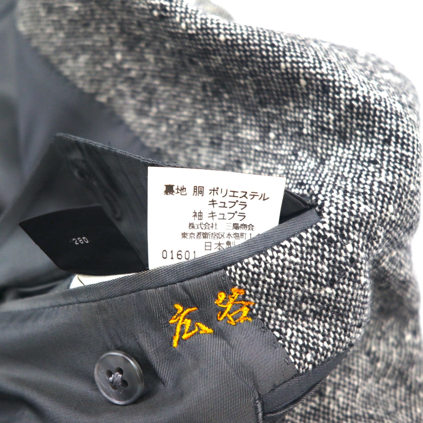 Burberrys オールド カシミヤ混 2B ツイードジャケット M グレー ウール 羊毛 日本製