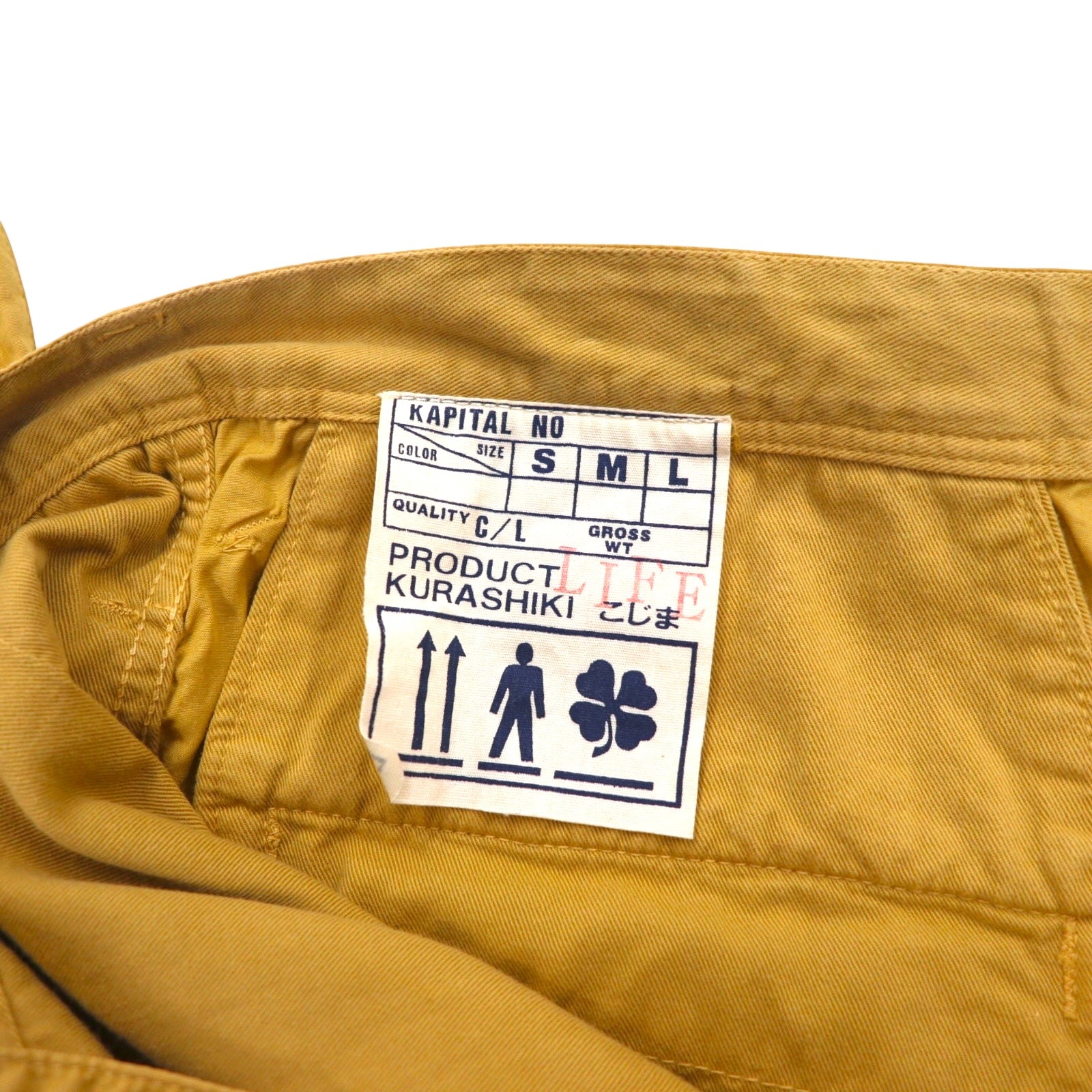 KAPITAL Deformed Wrap Pants, L, Beige, Cotton, Made in Japan