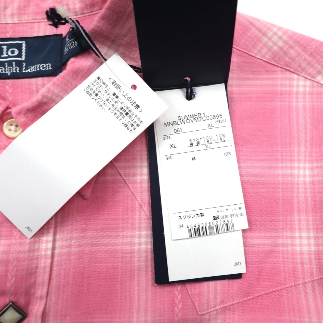 Polo by Ralph Lauren Western Shirt, XL, Pink Check, Chest Pocket, Unused