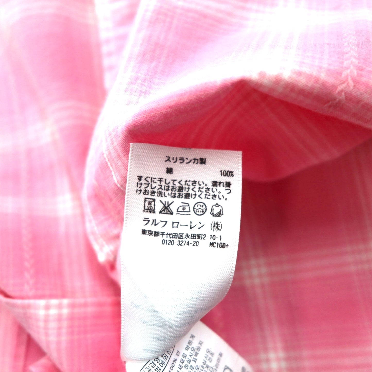 Polo by Ralph Lauren ウエスタンシャツ XL ピンク チェック 胸ポケット 未使用品