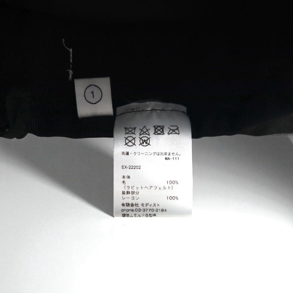 KIJIMA TAKAYUKI Rabbit Hair Felt Wide Brim Hat, Size 1, Gray Wool, EX-22202