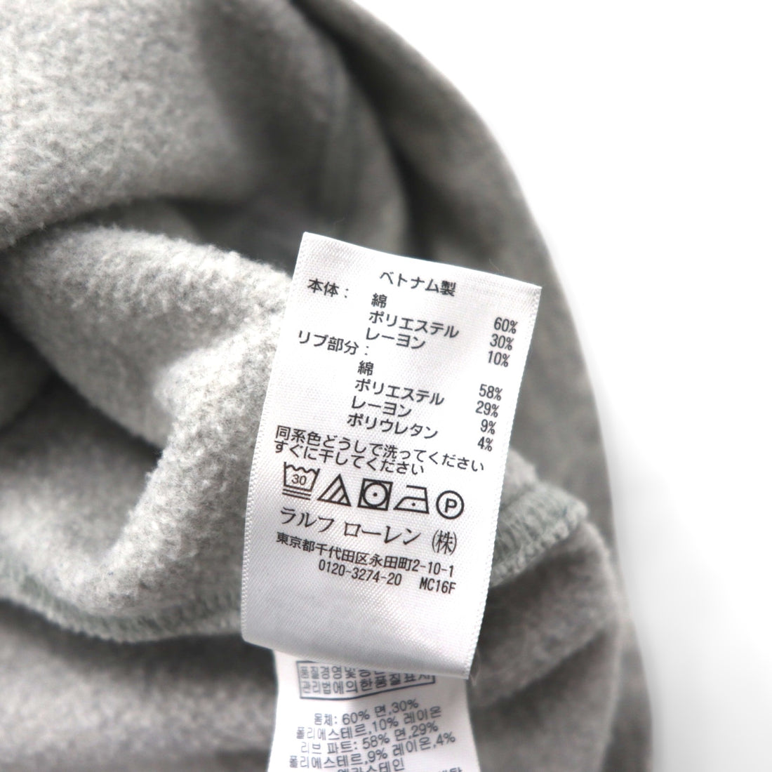 Polo Ralph Lauren Front V Sweatshirt S Gray Small Pony Embroidery Logo