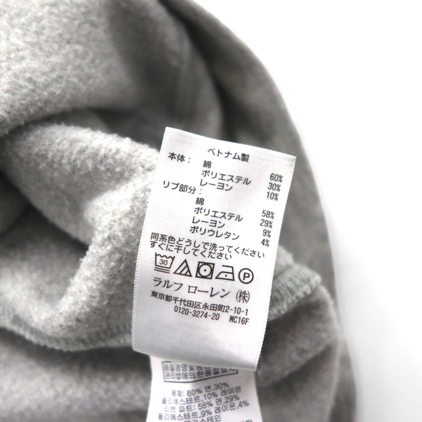 Polo Ralph Lauren 前V スウェット トレーナー S グレー スモールポニー 刺繡 ロゴ
