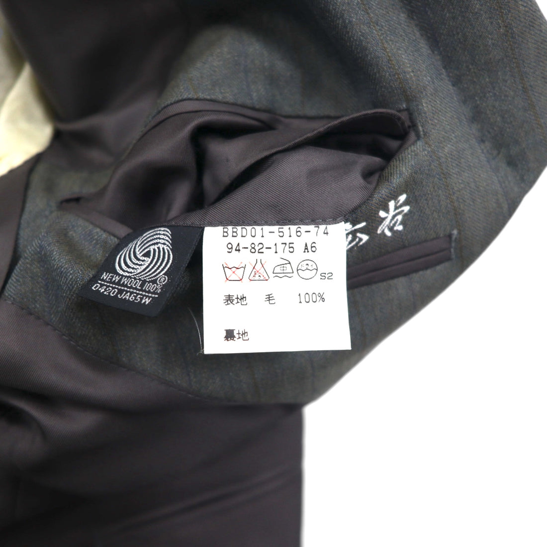 Burberry's Old 2B Tailored Jacket, Size L, Gray Wool Shadow Stripe, Made in Japan