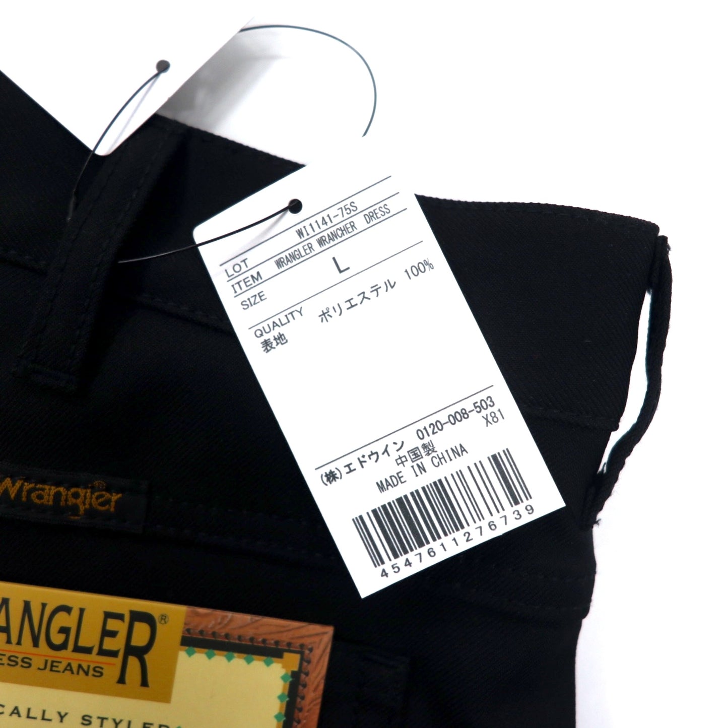 Wrangler ランチャー ドレス スラックスパンツ L ブラック ポリエステル センタープレス WRANCHER DRESS WI1141-75S 未使用品
