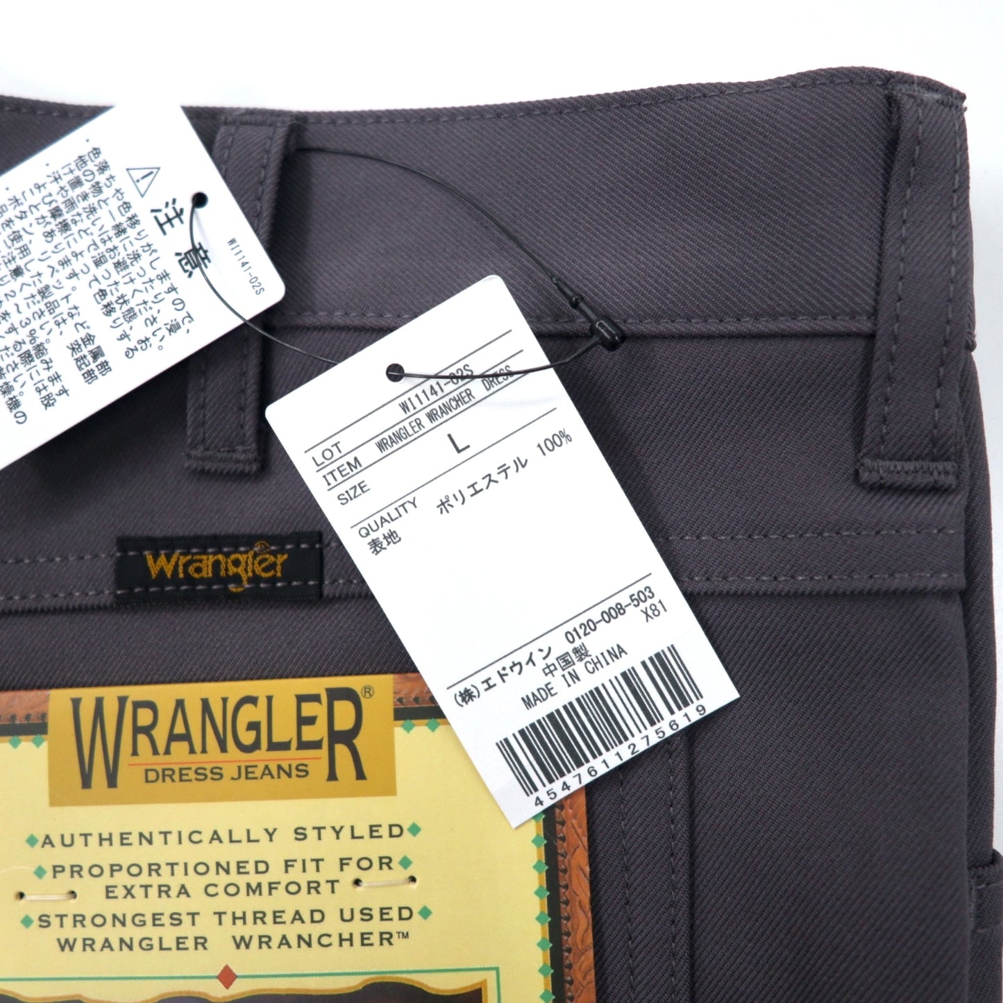 Wrangler ランチャー ドレス スラックスパンツ L グレー ポリエステル センタープレス WRANCHER DRESS WI1141-02S 未使用品