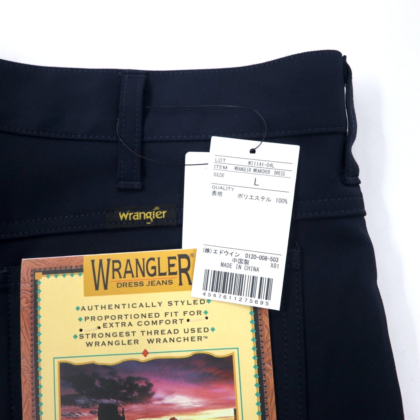 Wrangler ランチャー ドレス スラックスパンツ L ネイビー ポリエステル センタープレス WRANCHER DRESS WI1141-04L 未使用品