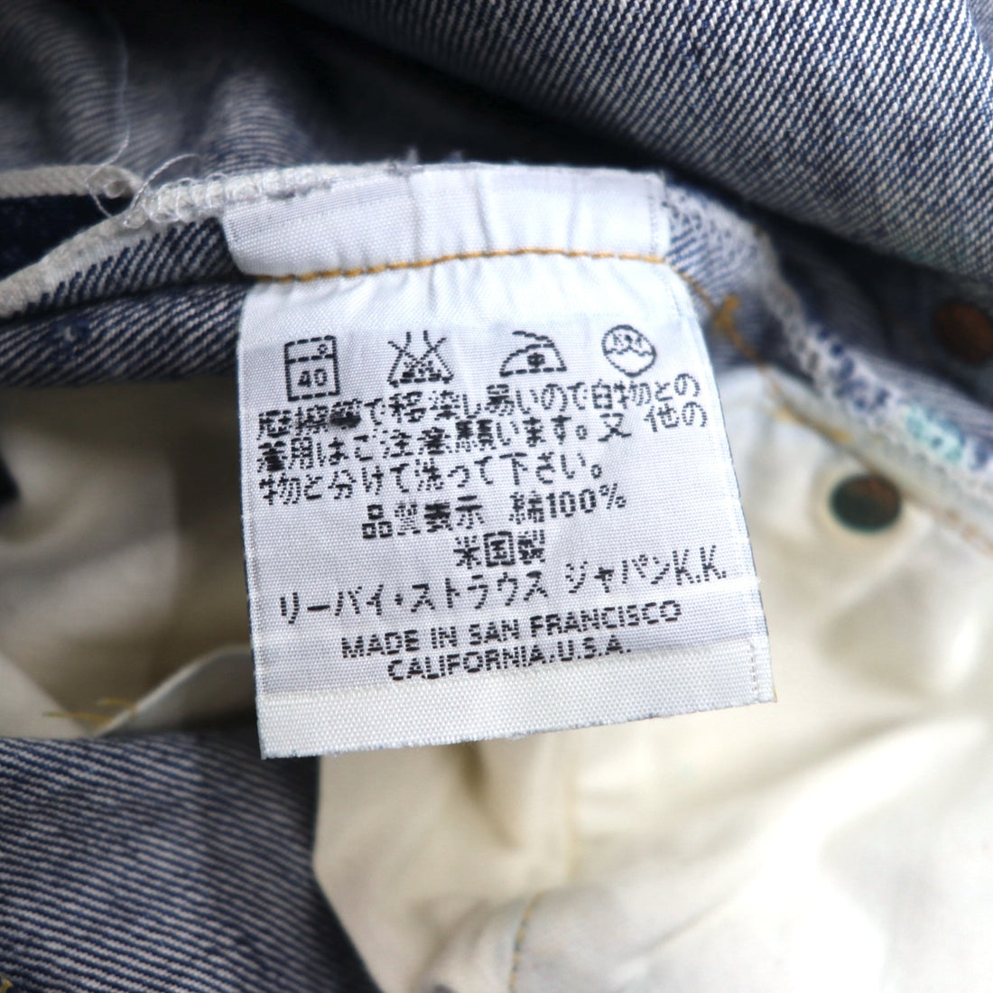 Levi's 90s Made in USA Valencia Factory 501XX Big E Selvedge Denim Pants S Indigo Blue Button Back 555