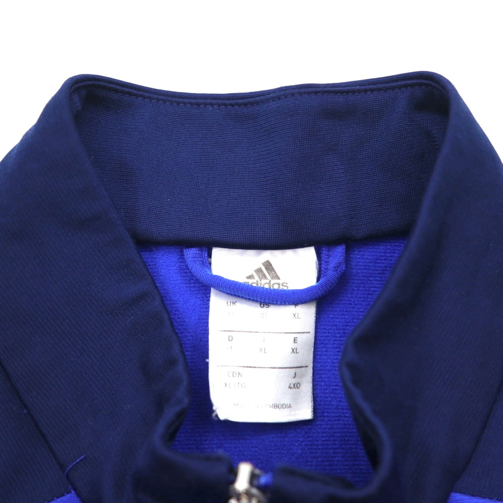 adidas 3-Stripes Track Jacket, Size 4XL, Blue, Polyester, F49711
