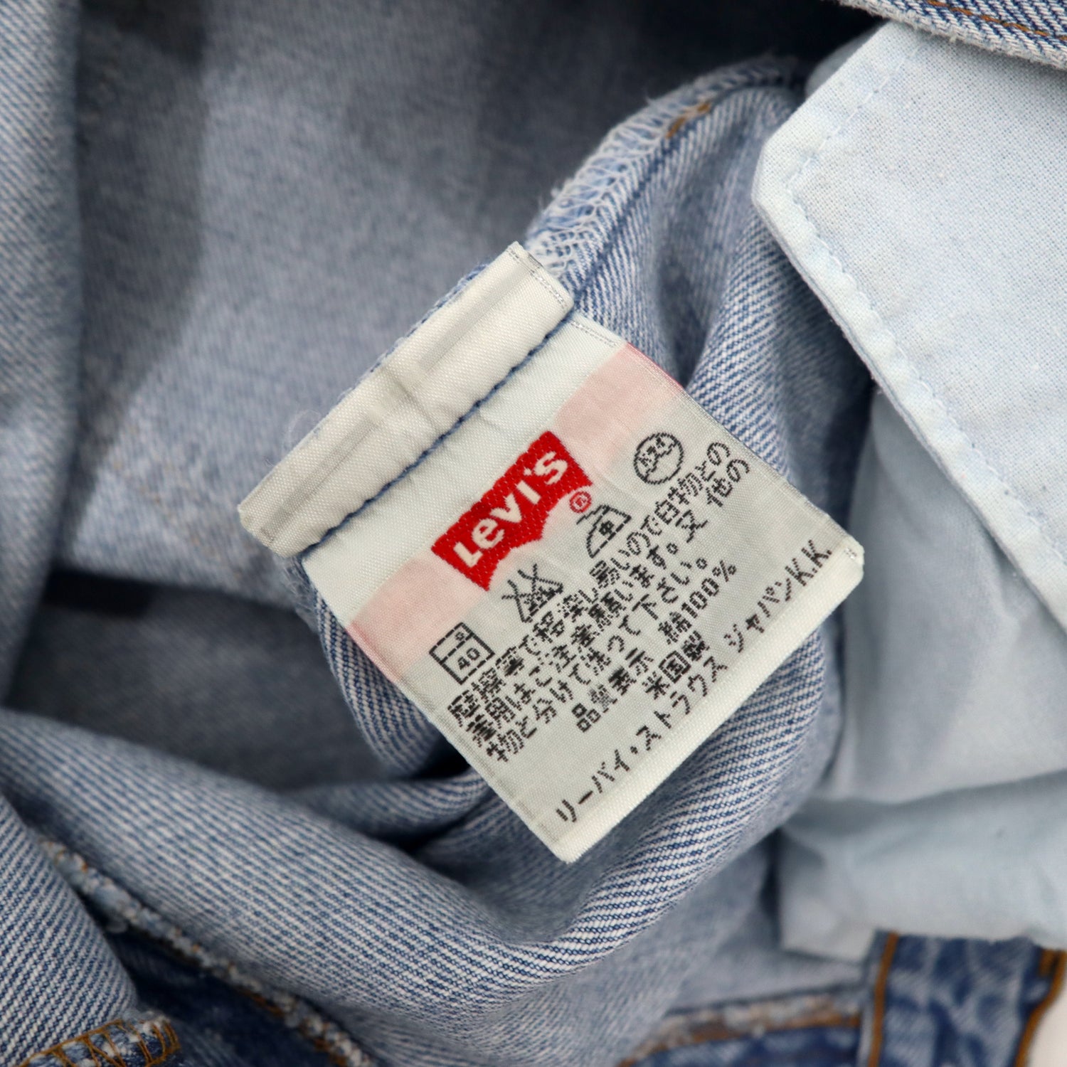 USA MADE 90's Levi's 501 Denim Pants 31 Blue Ice Wash 501 6115