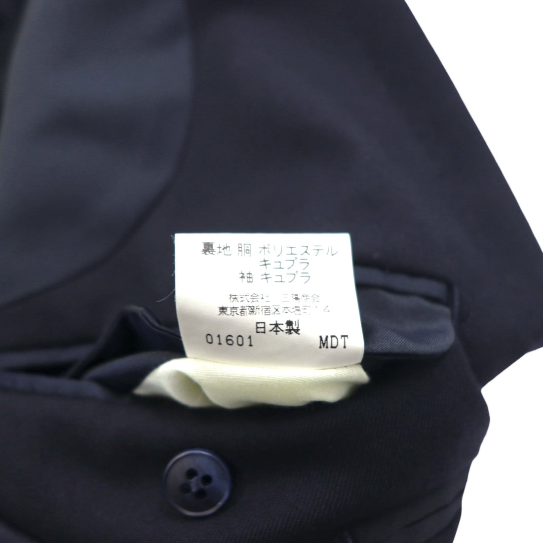 BURBERRY Peak Lapel Double-Breasted Tailored Jacket, Size M, Navy Gabardine, Gold Buttons, Wool, Made in Japan