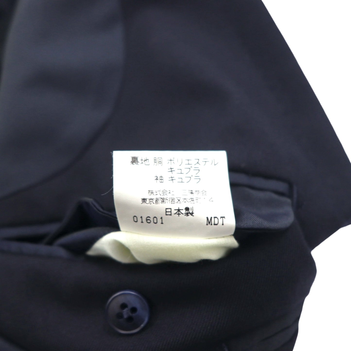 BURBERRY ピークドラペル ダブル テーラードジャケット ブレザー M ネイビー ギャバジン 紺ブレ 金ボタン 羊毛 日本製