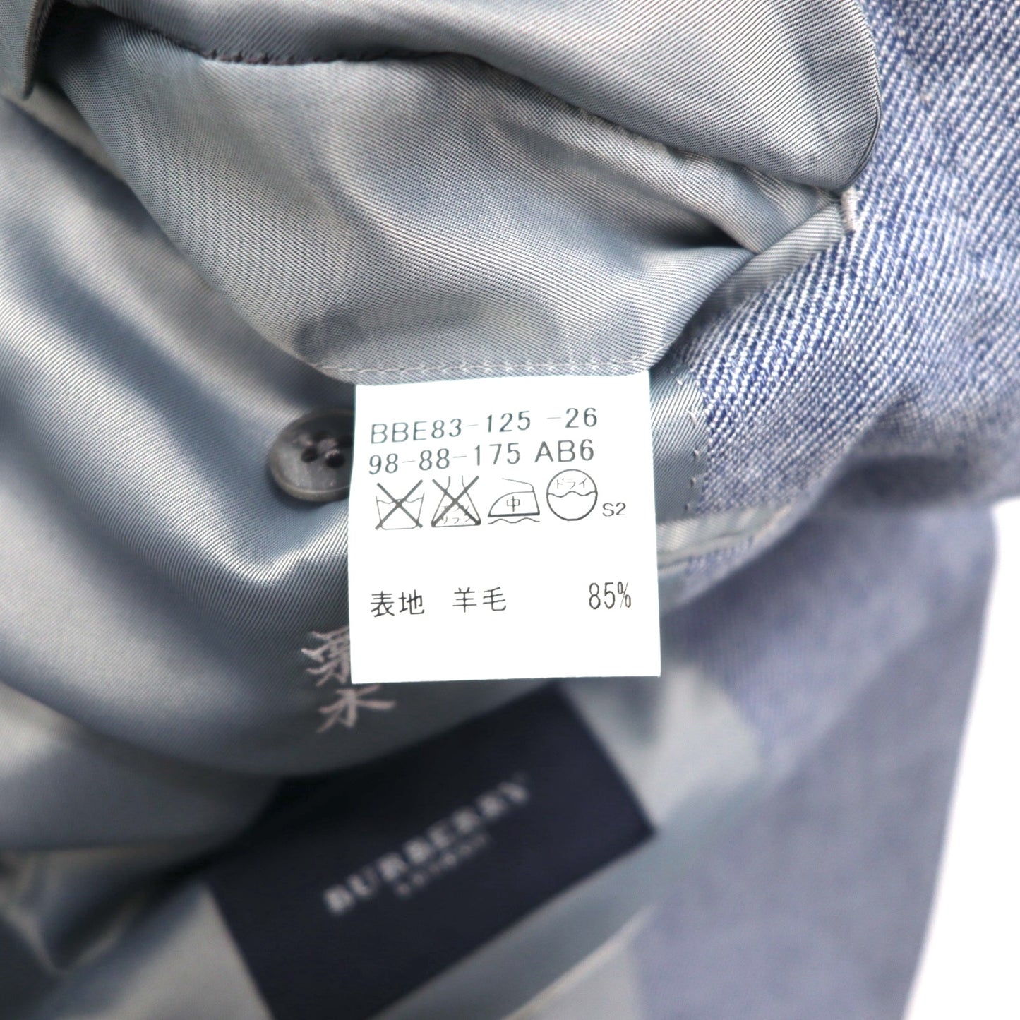 BURBERRY カシミヤ混 3B テーラードジャケット L ブルー ウール 羊毛 日本製