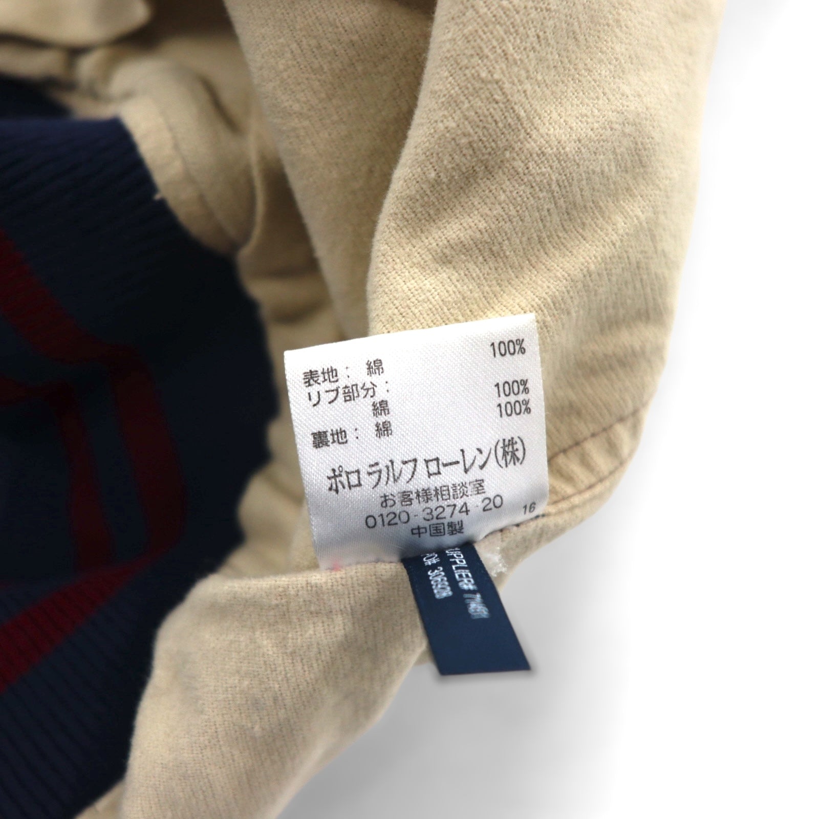 Polo by Ralph Lauren 90年代 スウィングトップ スポーツジャケット ブルゾン M ネイビー TALONジップ リブライン