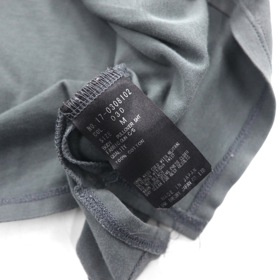 HELMUT LANG Jersey Cotton Shirt, Size M, Charcoal Gray, Chest Pocket, Made in Japan, 17-0308102