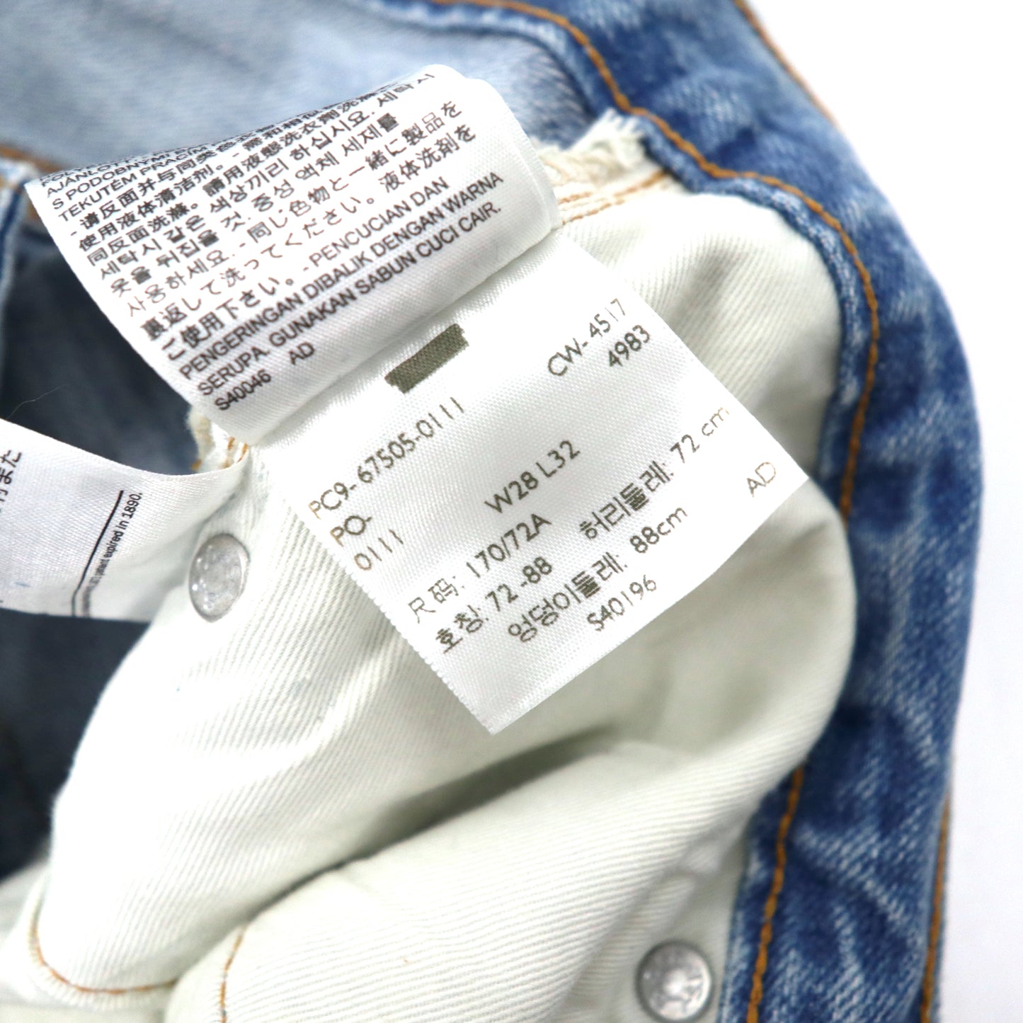 LVC ( LEVI'S VINTAGE CLOTHING ) 1967年復刻 505 デニムパンツ 28 ブルー ビッグE リペア加工 セルビッヂ TRESTLES トルコ製 未使用品