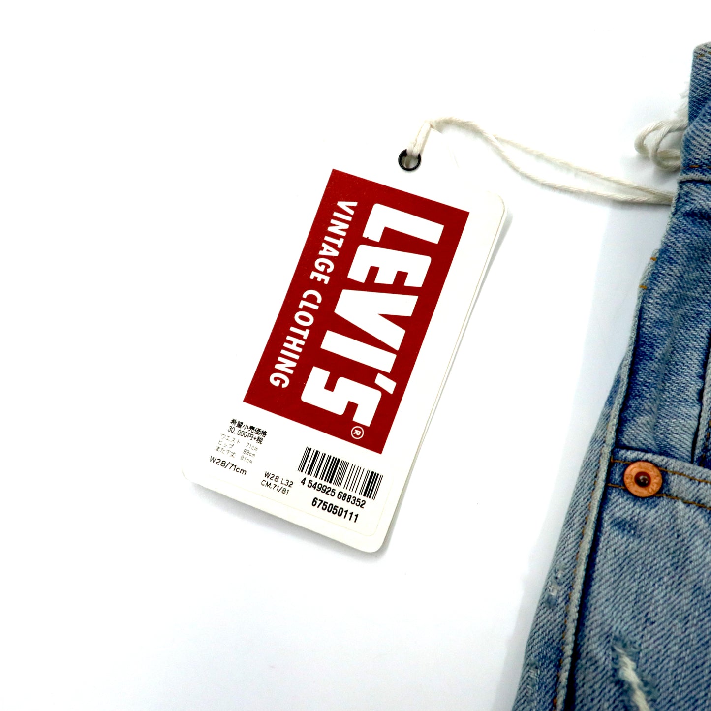 LVC ( LEVI'S VINTAGE CLOTHING ) 1967年復刻 505 デニムパンツ 28 ブルー ビッグE リペア加工 セルビッヂ TRESTLES トルコ製 未使用品