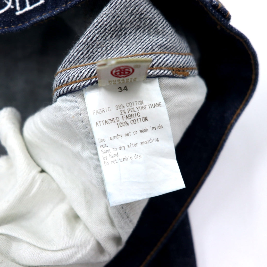 stussy tapered rigid denim pants size 34 blue cotton zipper fly made in japan