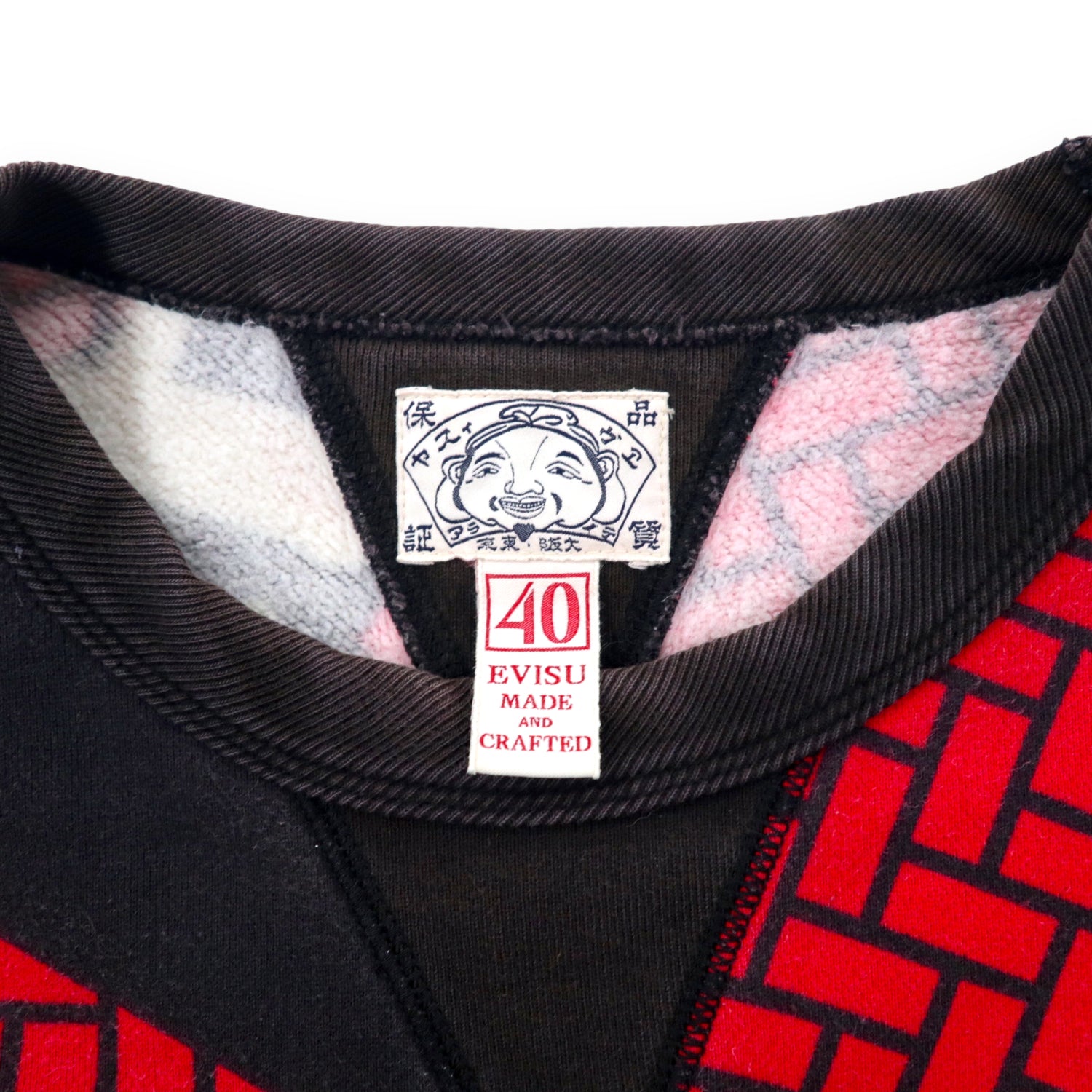 Evisu Patterned Sweatshirt 40 Black Cotton Campaign 1181 – 日本然