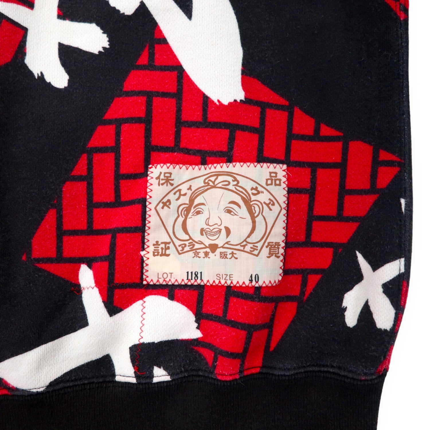 Evisu Patterned Sweatshirt 40 Black Cotton Campaign 1181 – 日本然