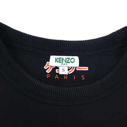 KENZO タイガー エンブロイダリー スウェット S ブラック ロゴ刺繍 F955SW0014X9 ポルトガル製