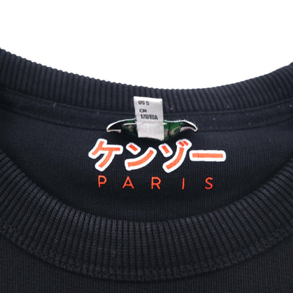 KENZO タイガー エンブロイダリー スウェット S ブラック ロゴ刺繍 F955SW0014X9 ポルトガル製