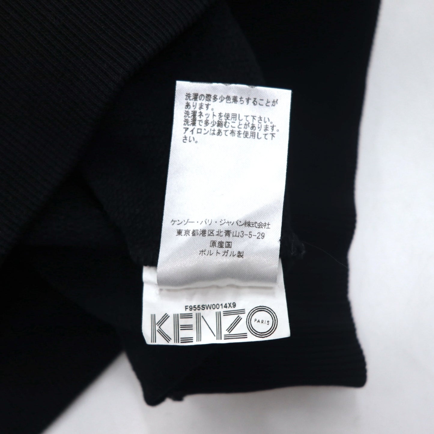 KENZO タイガー エンブロイダリー スウェット S ブラック ロゴ刺繍 F955SW0014X9 ポルトガル製