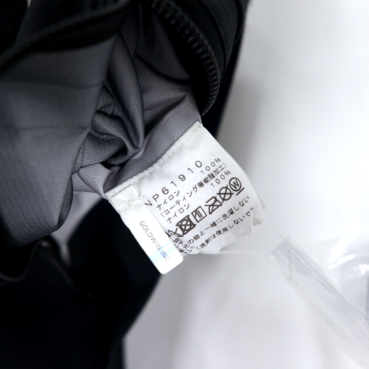 THE NORTH FACE ゴアテックス オールマウンテンジャケット XL ブラック ナイロン GORE-TEX 防水 ALL MOUNTAIN JACKET NP61910 未使用品