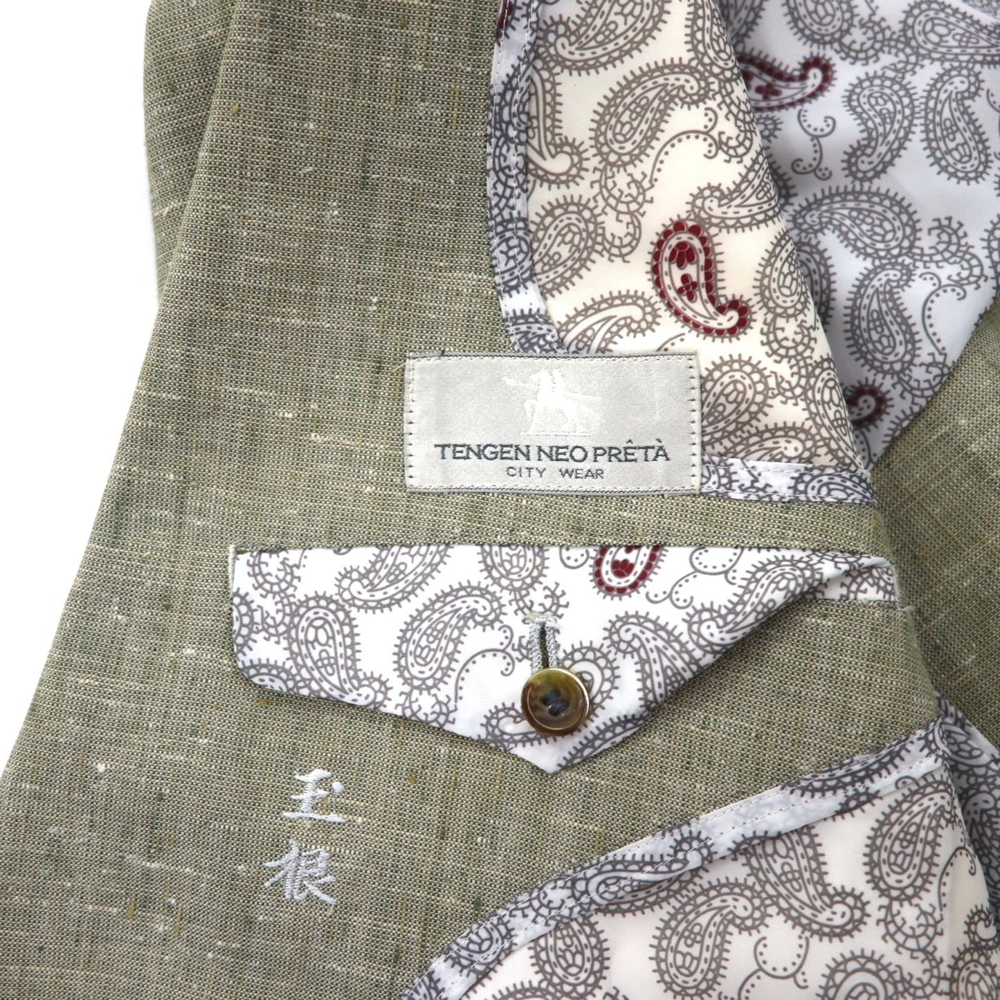 Vintage 90s Linen Suit TENGEN NEO PRETA 90年代 リネン混 2B サマースーツ セットアップ M ベージュ 麻 ペイズリー柄 裏地 ワイド