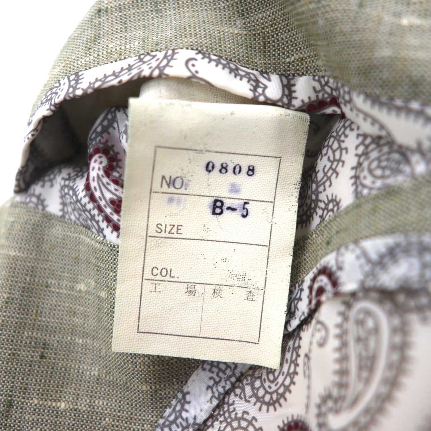 Vintage 90s Linen Suit TENGEN NEO PRETA 90年代 リネン混 2B サマースーツ セットアップ M ベージュ 麻 ペイズリー柄 裏地 ワイド