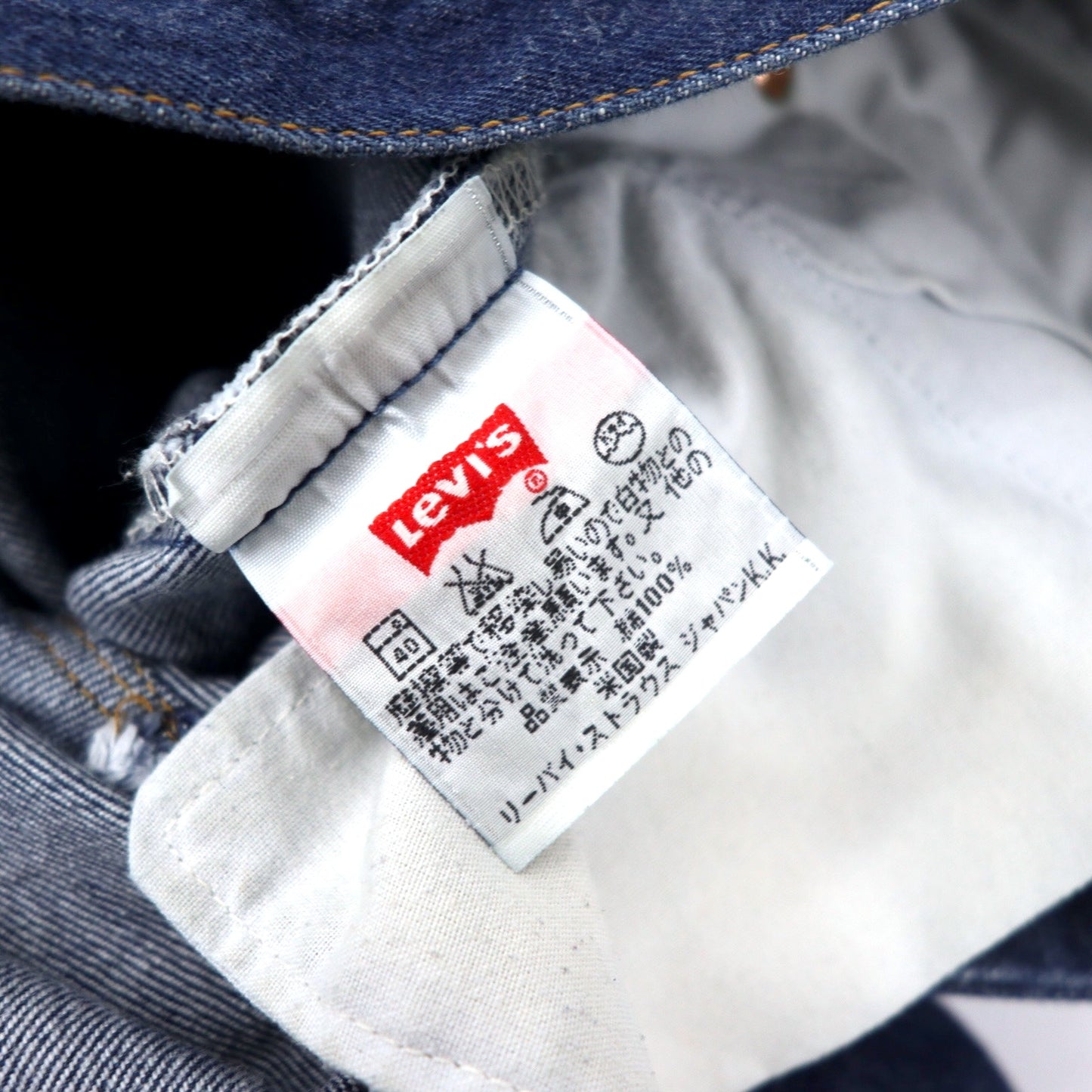 Levi's USA製 90年代 501 デニムパンツ 29 ブルー コットン 501-5903