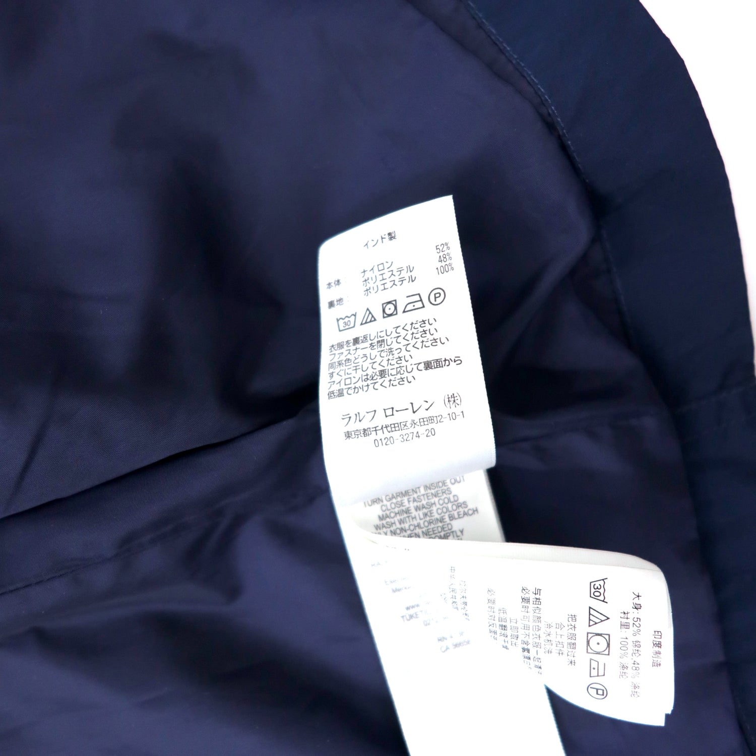 POLO RALPH LAUREN M-65 Military field jacket – 日本然リトテ