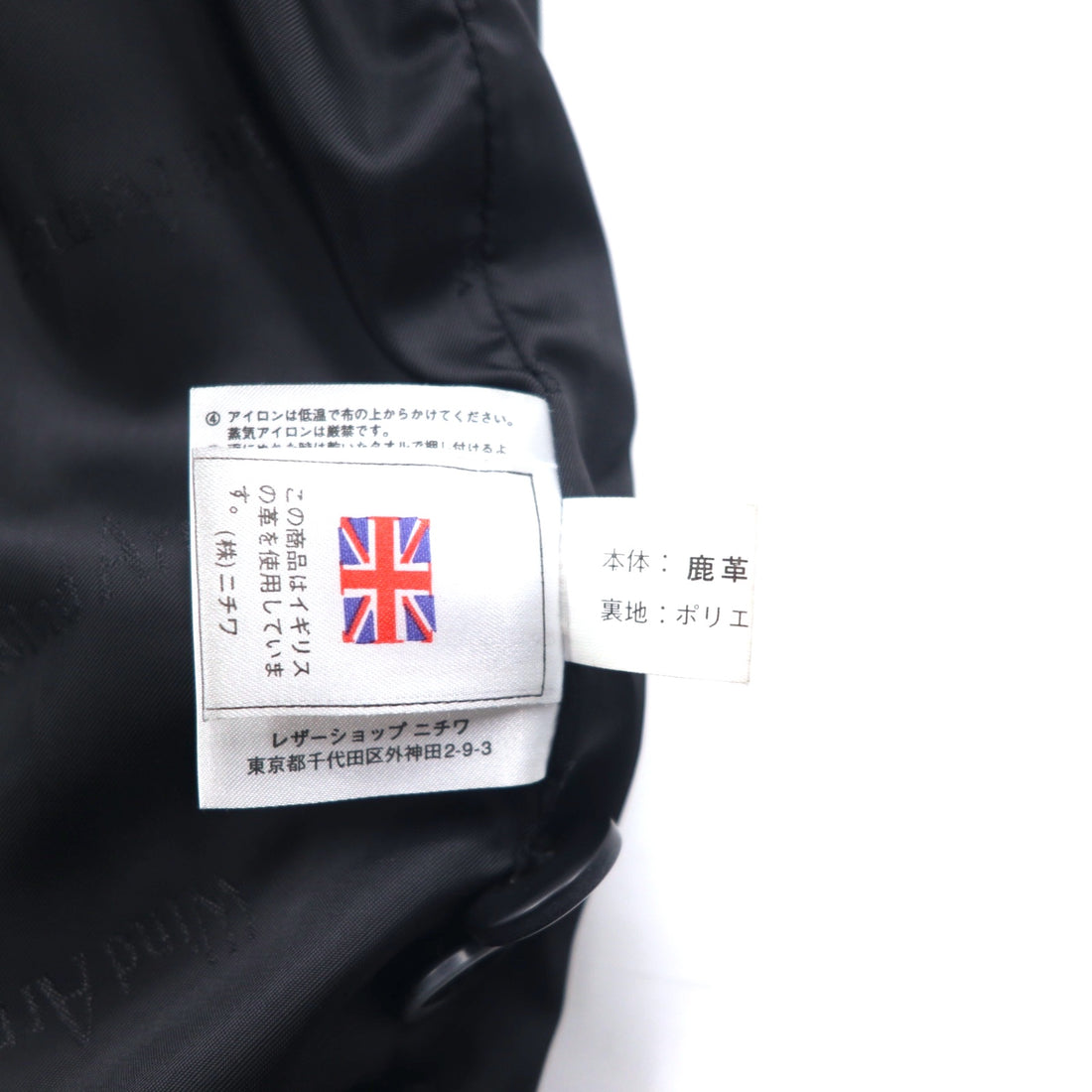 Wind Armour Deerskin British Leather Car Coat, Large, Black, Deerskin