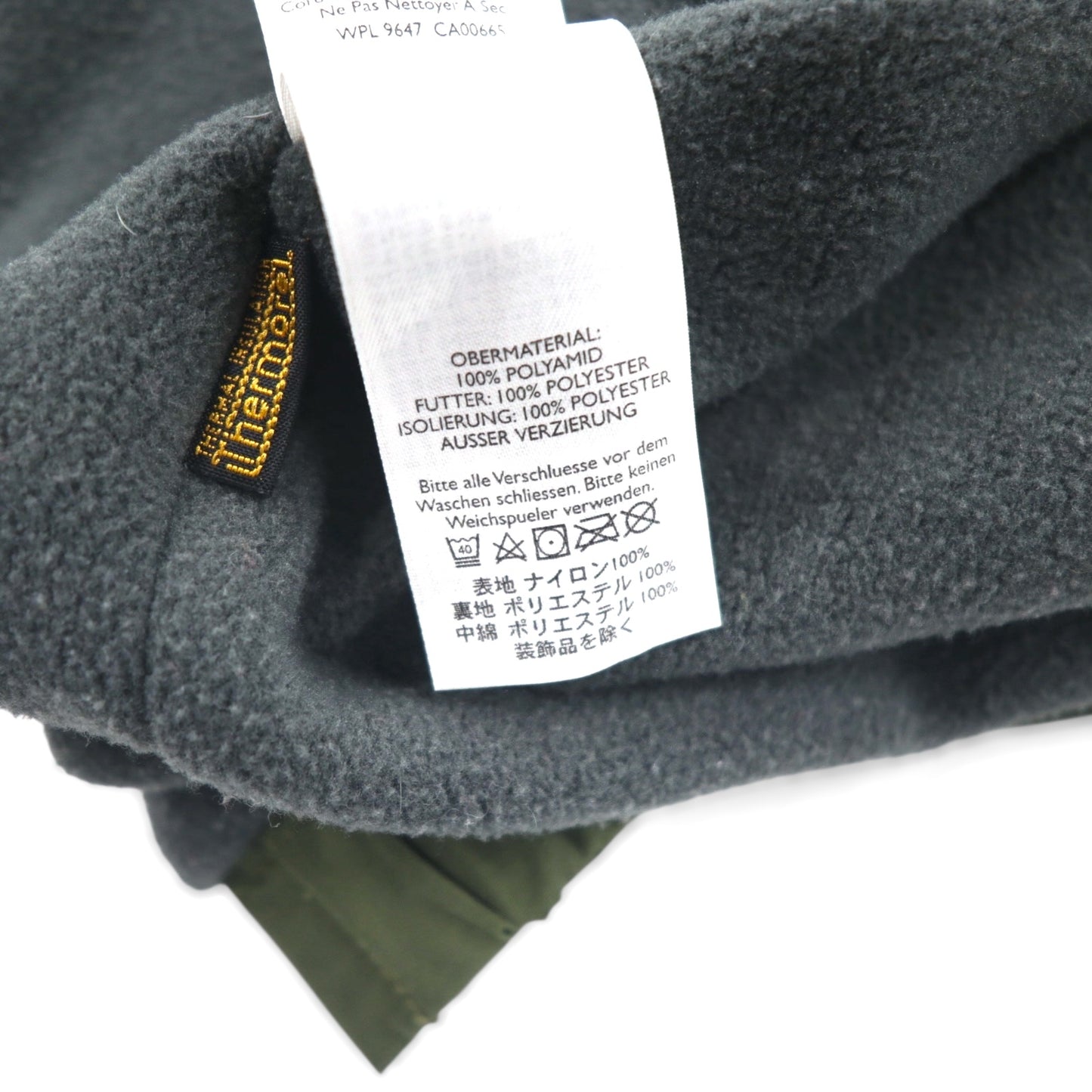 Eddie Bauer フリースライニング 中綿 ナイロンジャケット ブルゾン M カーキ Thermore