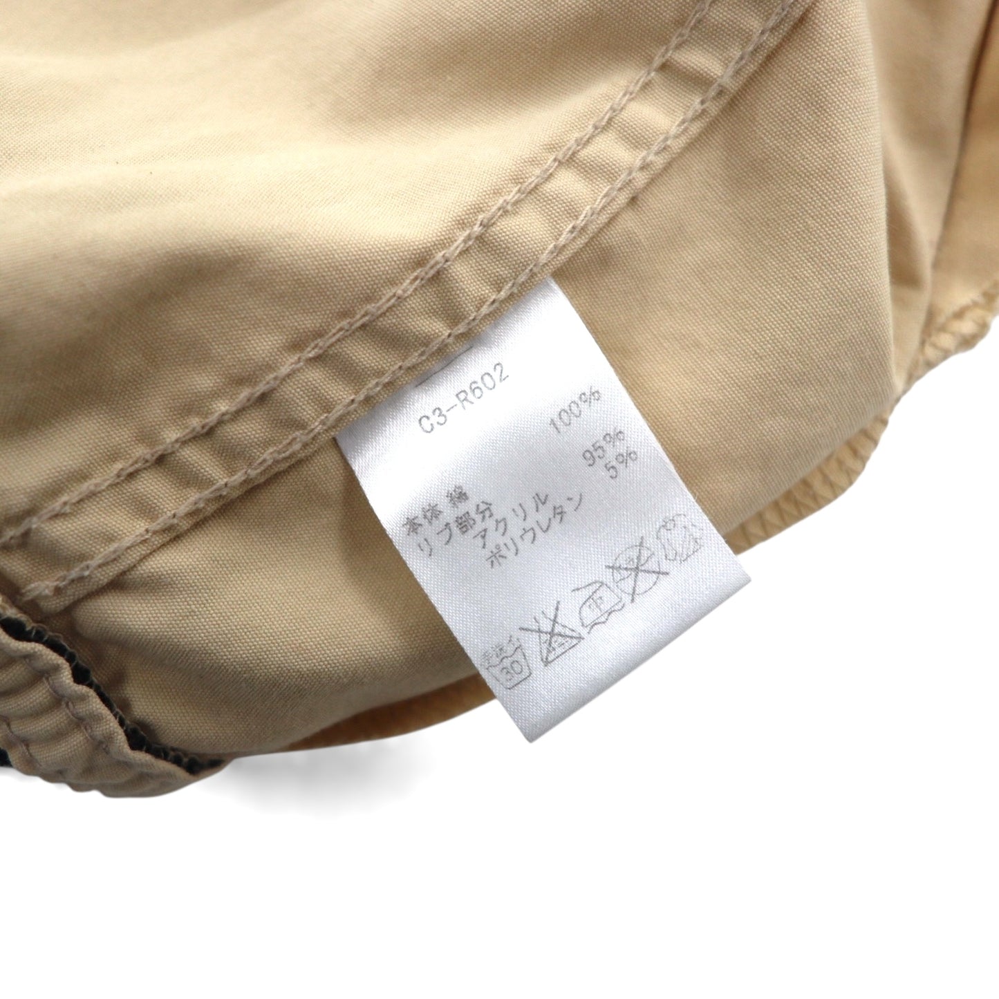 Champion ランタグ 復刻 スポーツジャケット ブルゾン L ベージュ リブライン 刺繍ワッペン