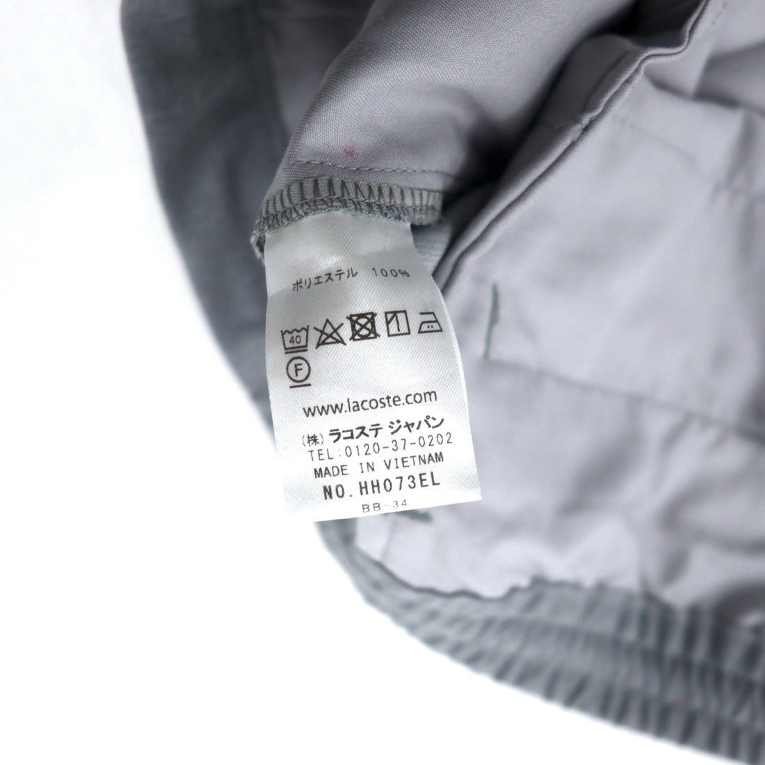 LACOSTE ストレッチ ストレート トラウザーズ イージーパンツ 46 グレー ポリエステル RELAXED FIT HH073EL