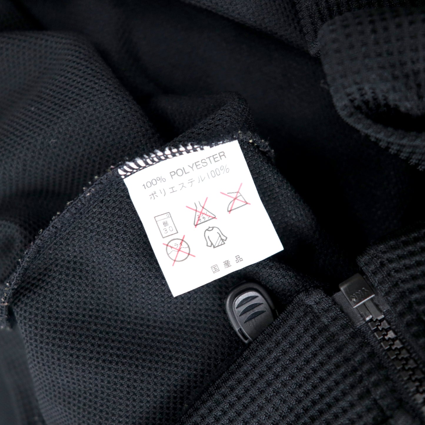 Kappa 90年代 トラックジャケット セットアップ ジャージ M ブラック ポリエステル サイドライン ロゴ刺繍 日本製