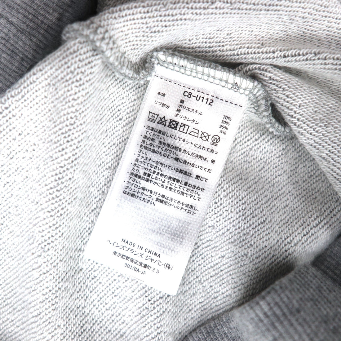 Champion Pullover Hoodie XL Grey Cotton Back Print CORTLAND C8-U112