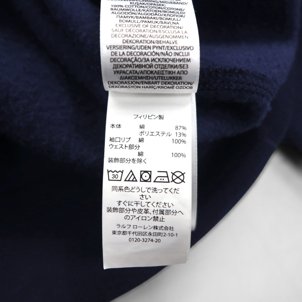 Polo Ralph Lauren タイガー フロッキー プリント パーカー M ネイビー 前V カンガルーポケット