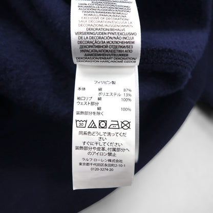 Polo Ralph Lauren タイガー フロッキー プリント パーカー M ネイビー 前V カンガルーポケット