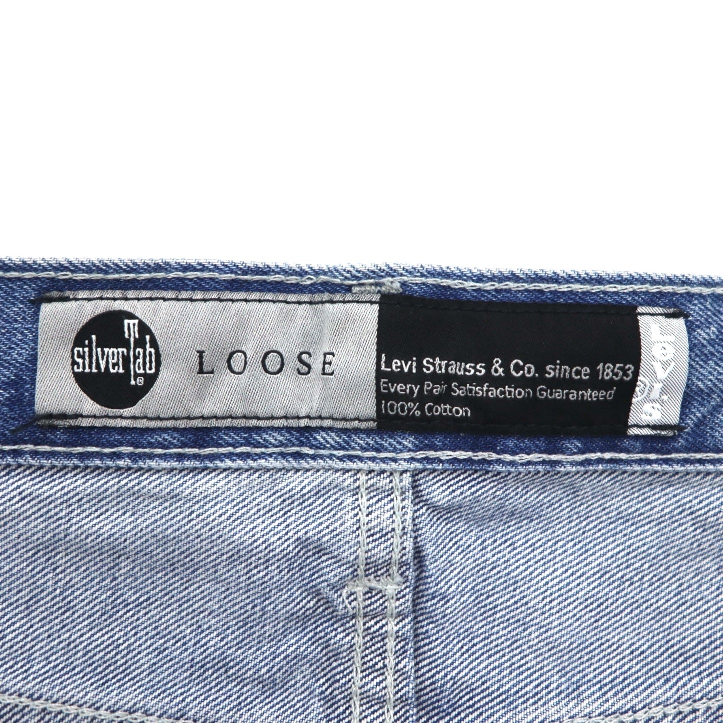 Levi's Silver Tab loose-fit baggy tapered denim pants, size XL, indigo and blue, A3421-0001, unused.